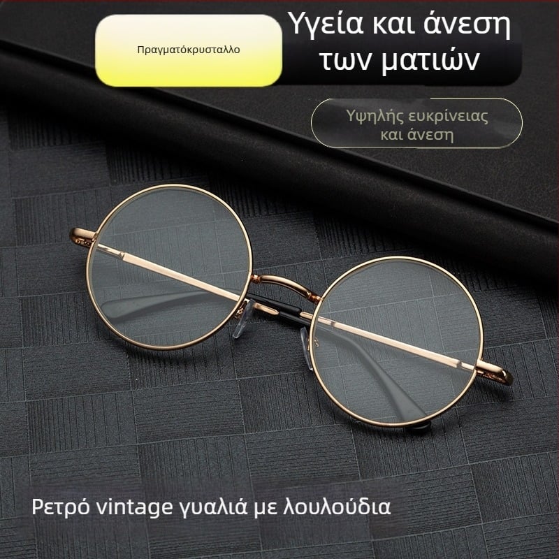 Γυαλιά ανάγνωσης, κυκλικός μεταλλικός σκελετός, ολόκληρο πλαίσιο, φακοί από γυαλί, κυκλοφόρησαν το καλοκαίρι του 2023