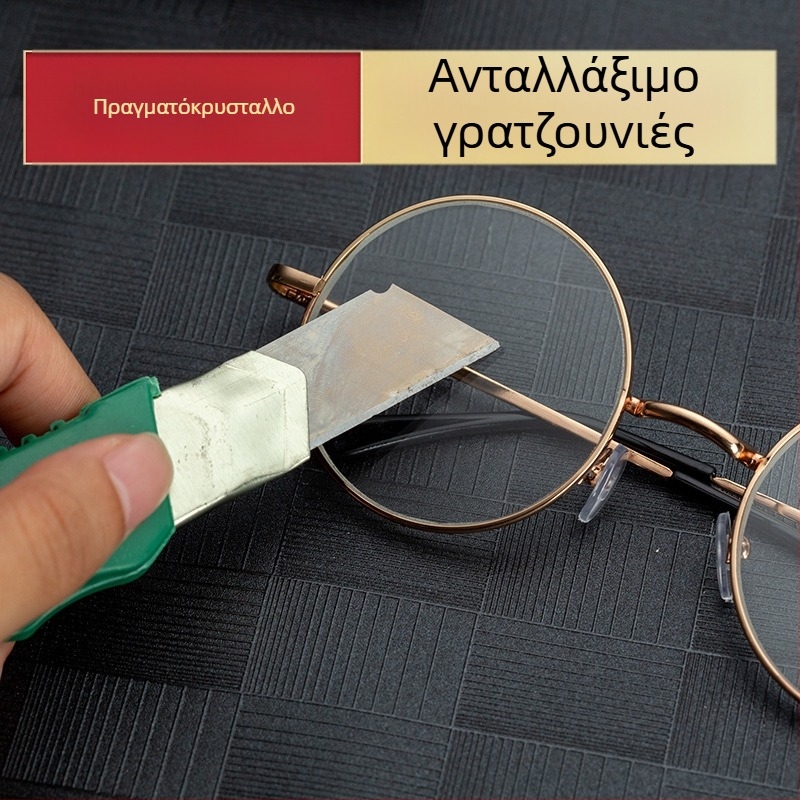 Γυαλιά ανάγνωσης, κυκλικός μεταλλικός σκελετός, ολόκληρο πλαίσιο, φακοί από γυαλί, κυκλοφόρησαν το καλοκαίρι του 2023