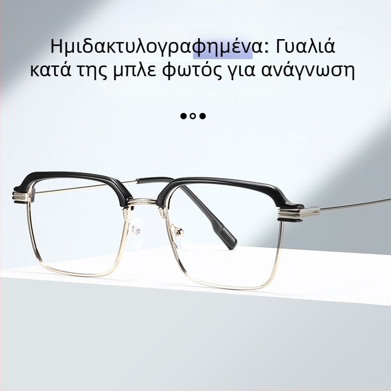 Γυαλιά ανάγνωσης με μεταλλικό πλαίσιο, αντι-μπλε φως, φωτοχρωματικές HD φακοί, πλήρες πλαίσιο, υποστήριξη κοντινής όρασης