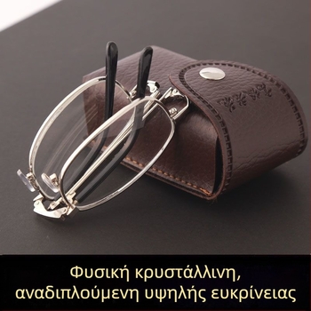 Πτυσσόμενα γυαλιά ανάγνωσης με προστασία από μπλε φως, κρυστάλλινους φακούς, μεταλλικό πλαίσιο για άνδρες και γυναίκες