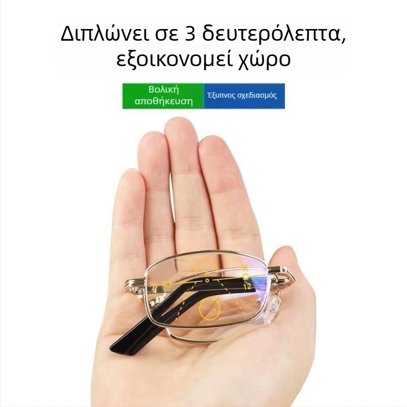Πτυσσόμενα γυαλιά ανάγνωσης με προστασία από μπλε φως, κρυστάλλινους φακούς, μεταλλικό πλαίσιο για άνδρες και γυναίκες