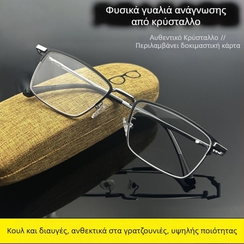 Σετ γυαλιών ανάγνωσης χωρίς σκελετό με φακούς από γυαλί, πλαίσιο από κράμα τιτανίου και μέταλλο μνήμης, για ενήλικες με τετράγωνο πρόσωπο, Άνοιξη 2024