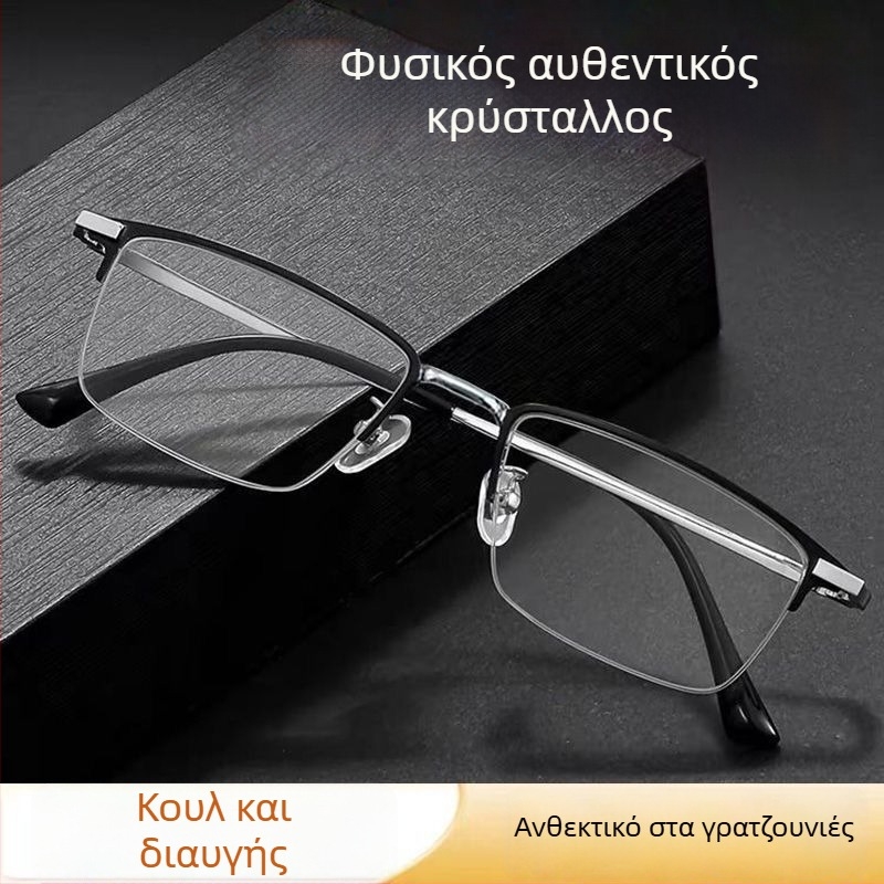 Σετ γυαλιών ανάγνωσης χωρίς σκελετό με φακούς από γυαλί, πλαίσιο από κράμα τιτανίου και μέταλλο μνήμης, για ενήλικες με τετράγωνο πρόσωπο, Άνοιξη 2024