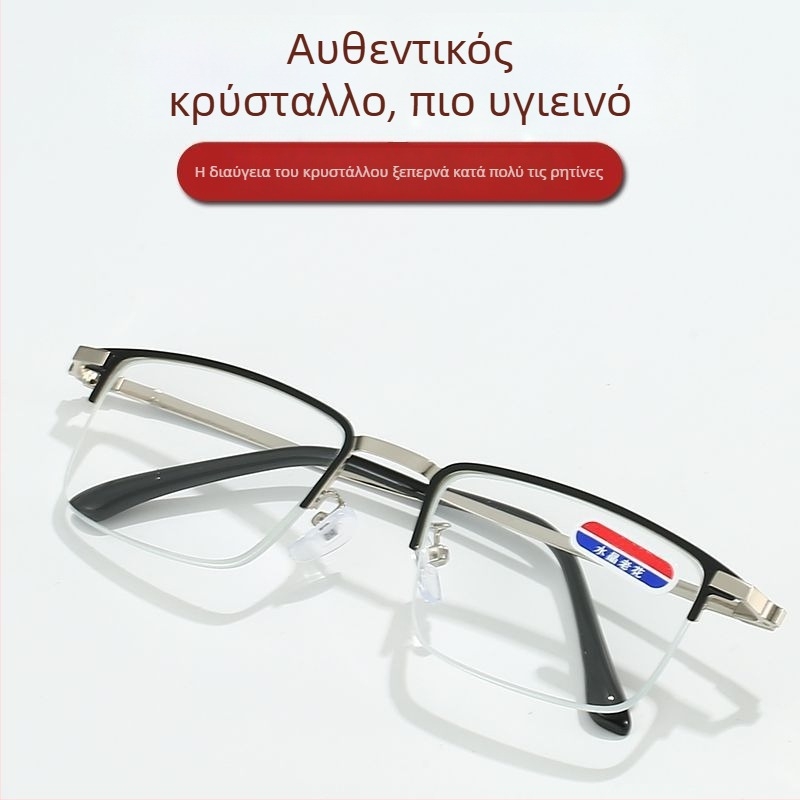 Σετ γυαλιών ανάγνωσης χωρίς σκελετό με φακούς από γυαλί, πλαίσιο από κράμα τιτανίου και μέταλλο μνήμης, για ενήλικες με τετράγωνο πρόσωπο, Άνοιξη 2024