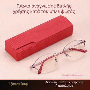 Γυναικεία προοδευτικά γυαλιά ανάγνωσης – πολυεστιακοί φακοί, αντι-μπλε φως, ακρυλικοί φακοί, μεταλλικός ημι-σκελετός, στρογγυλός σκελετός