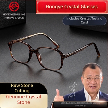 Red Leaf Crystal γυαλιά ανάγνωσης για μεσήλικες και ηλικιωμένους, τετράγωνος πλήρης σκελετός, κρυστάλλινοι φακοί, αντι-εκπομπή ακτινοβολίας, ρετρό λογοτεχνικό στυλ