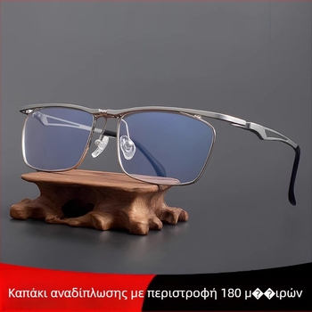Γυαλιά ανάγνωσης με μεταλλικό πλαίσιο, Flip-Up σχεδιασμός, φακοί από ρητίνη, αντι-μπλε φως, πλήρες πλαίσιο, τετράγωνο σχήμα, για ηλικιωμένους