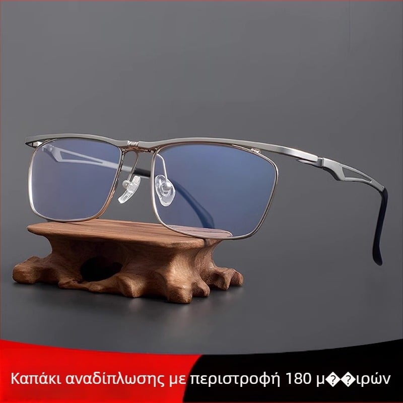 Γυαλιά ανάγνωσης με μεταλλικό πλαίσιο, Flip-Up σχεδιασμός, φακοί από ρητίνη, αντι-μπλε φως, πλήρες πλαίσιο, τετράγωνο σχήμα, για ηλικιωμένους