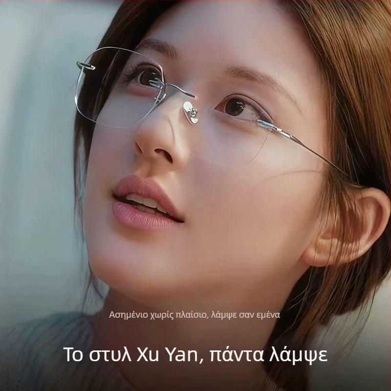 Γυναικεία διοοπτρικά γυαλιά με μεταλλικό σκελετό, φακοί με επίστρωση, πάχος φακού 1.0 mm, ρυθμιζόμενος σκελετός (Model 6215)