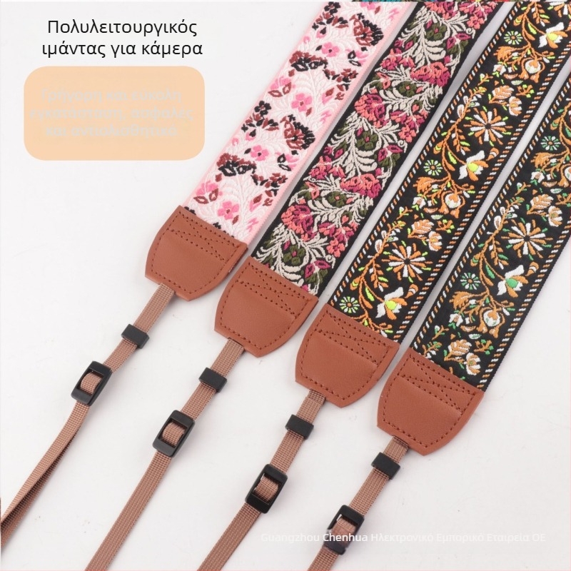 Ιμάντας DSLR κάμερας - Giant Kj279-kj299-kj318, πολυεστέρας, εκτυπωμένο λογότυπο, συμβατός με ψηφιακές και SLR κάμερες