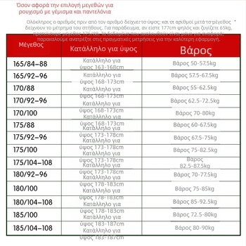 Ανδρικό σετ βαμβακερού μπουφάν με γέμισμα και παντελόνια, διπλό μπροστινό κλείσιμο, standing collar, παχιά επένδυση, χωρίς κουκούλα, 100% πολυεστέρας.