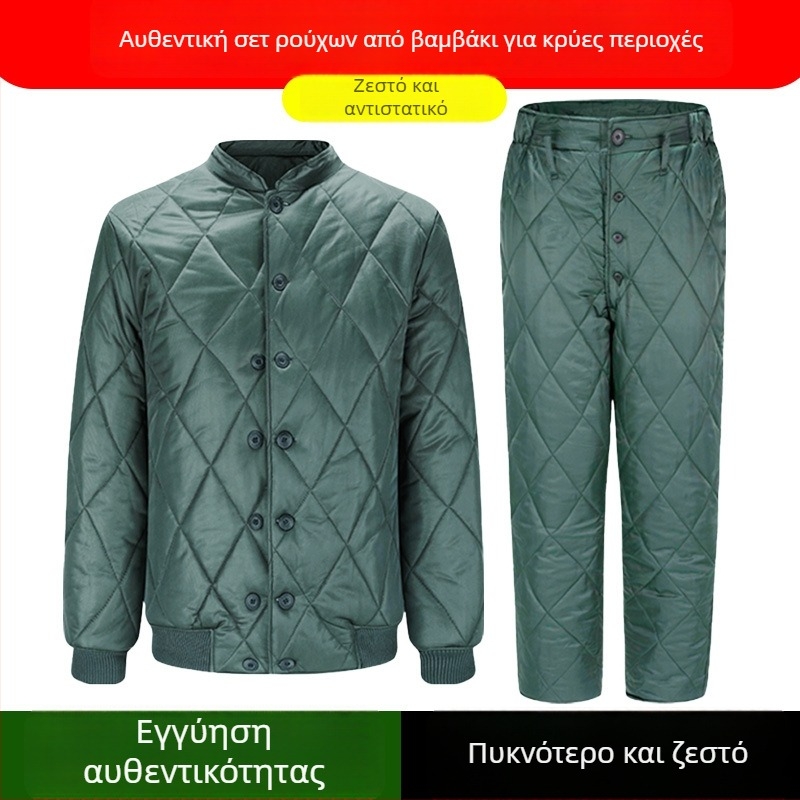 Ανδρικό σετ βαμβακερού μπουφάν με γέμισμα και παντελόνια, διπλό μπροστινό κλείσιμο, standing collar, παχιά επένδυση, χωρίς κουκούλα, 100% πολυεστέρας.