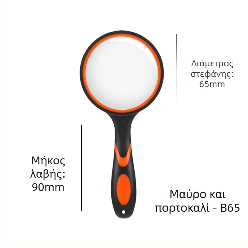 Χειροκίνητος μεγεθυντικός φακός από γυαλί υψηλής ευκρίνειας για ανάγνωση και ταυτοποίηση κοσμημάτων, λαβή σιλικόνης