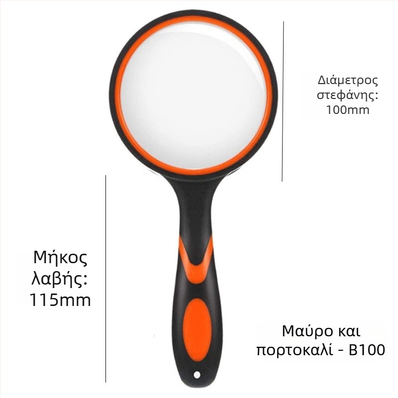 Χειροκίνητος μεγεθυντικός φακός από γυαλί υψηλής ευκρίνειας για ανάγνωση και ταυτοποίηση κοσμημάτων, λαβή σιλικόνης