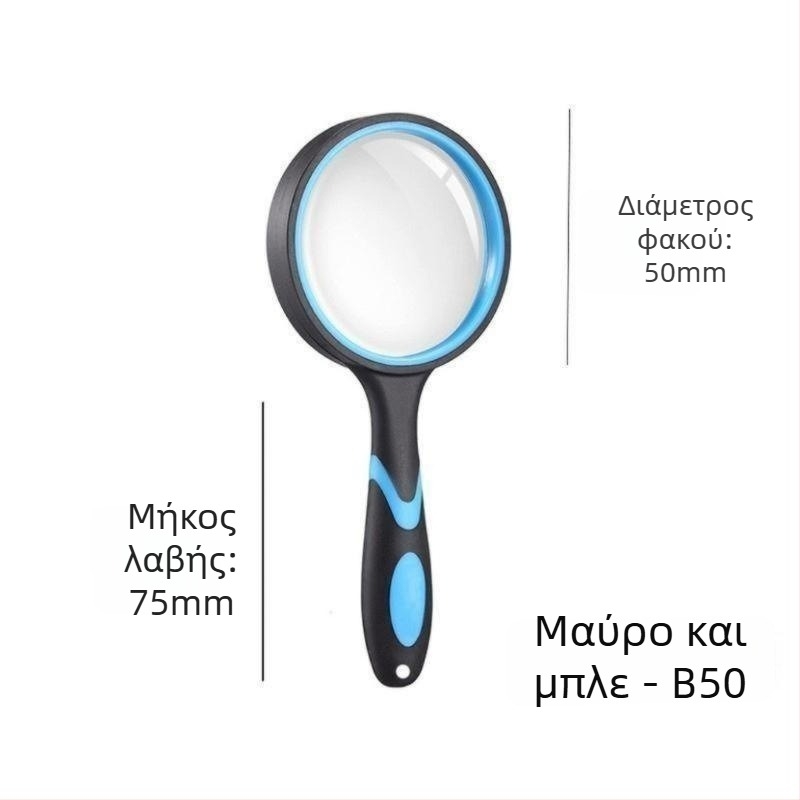 Χειροκίνητος μεγεθυντικός φακός από γυαλί υψηλής ευκρίνειας για ανάγνωση και ταυτοποίηση κοσμημάτων, λαβή σιλικόνης