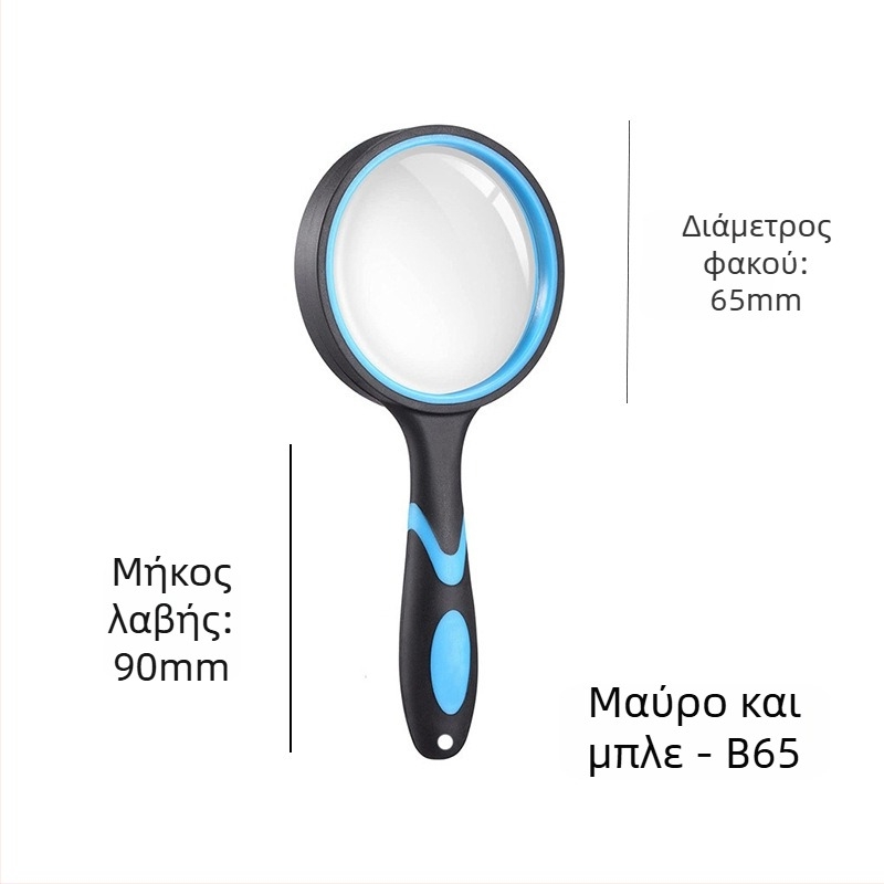 Χειροκίνητος μεγεθυντικός φακός από γυαλί υψηλής ευκρίνειας για ανάγνωση και ταυτοποίηση κοσμημάτων, λαβή σιλικόνης