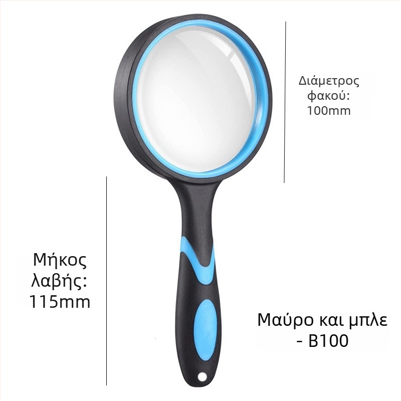 Χειροκίνητος μεγεθυντικός φακός από γυαλί υψηλής ευκρίνειας για ανάγνωση και ταυτοποίηση κοσμημάτων, λαβή σιλικόνης