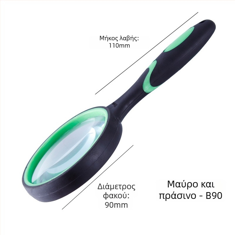 Χειροκίνητος μεγεθυντικός φακός από γυαλί υψηλής ευκρίνειας για ανάγνωση και ταυτοποίηση κοσμημάτων, λαβή σιλικόνης