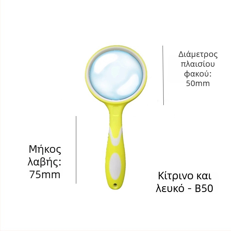 Χειροκίνητος μεγεθυντικός φακός από γυαλί υψηλής ευκρίνειας για ανάγνωση και ταυτοποίηση κοσμημάτων, λαβή σιλικόνης