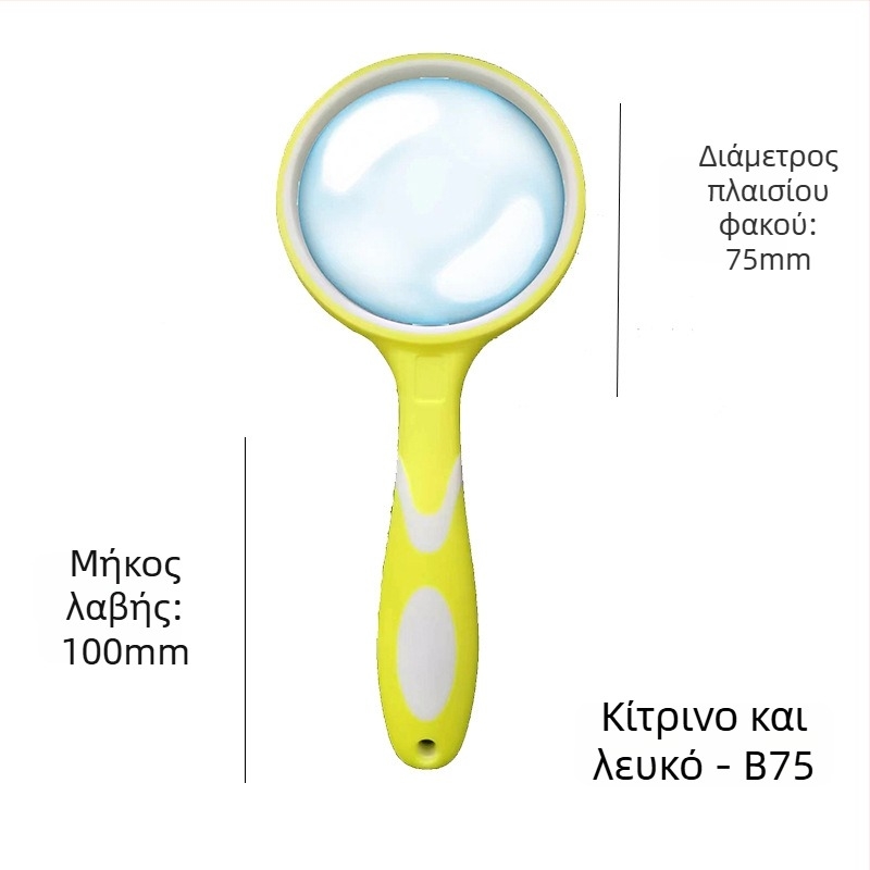 Χειροκίνητος μεγεθυντικός φακός από γυαλί υψηλής ευκρίνειας για ανάγνωση και ταυτοποίηση κοσμημάτων, λαβή σιλικόνης