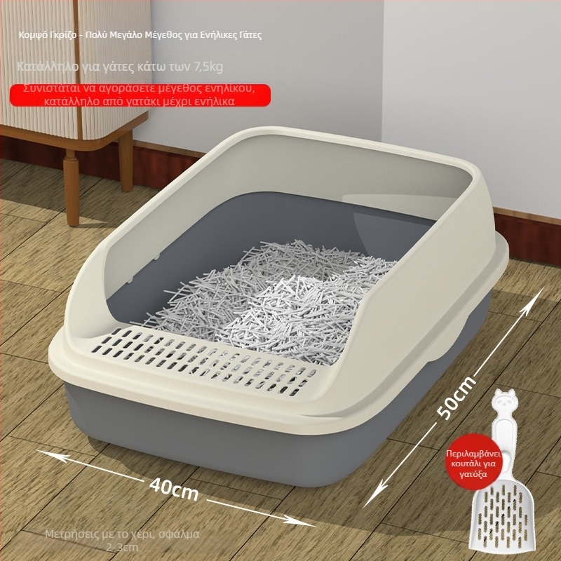 Κάδος άμμου γάτας για γατάκια με ημι-κλειστό σχέδιο, PVC – SZce7DD8