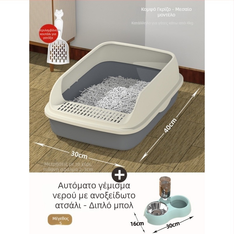 Κάδος άμμου γάτας για γατάκια με ημι-κλειστό σχέδιο, PVC – SZce7DD8