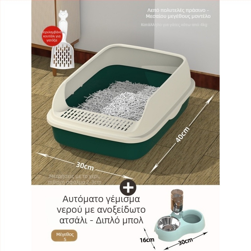 Κάδος άμμου γάτας για γατάκια με ημι-κλειστό σχέδιο, PVC – SZce7DD8