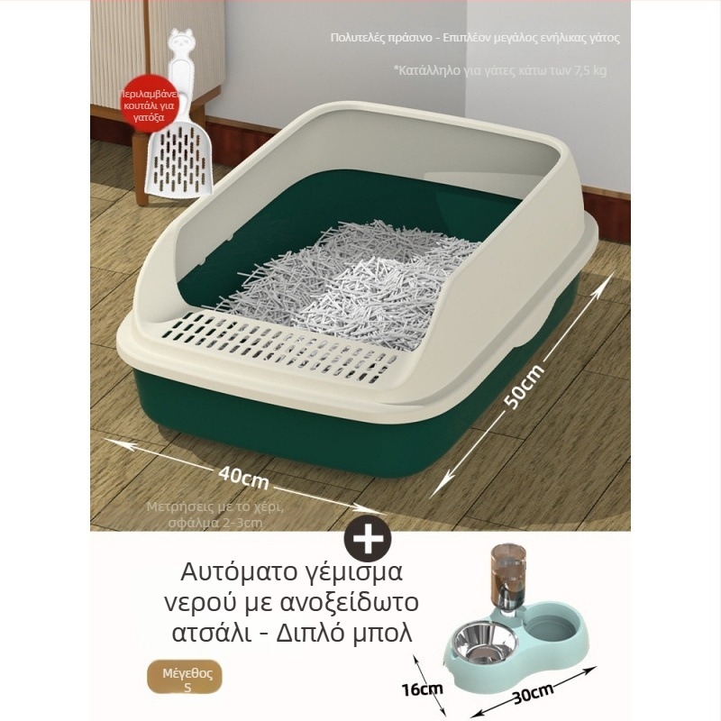 Κάδος άμμου γάτας για γατάκια με ημι-κλειστό σχέδιο, PVC – SZce7DD8