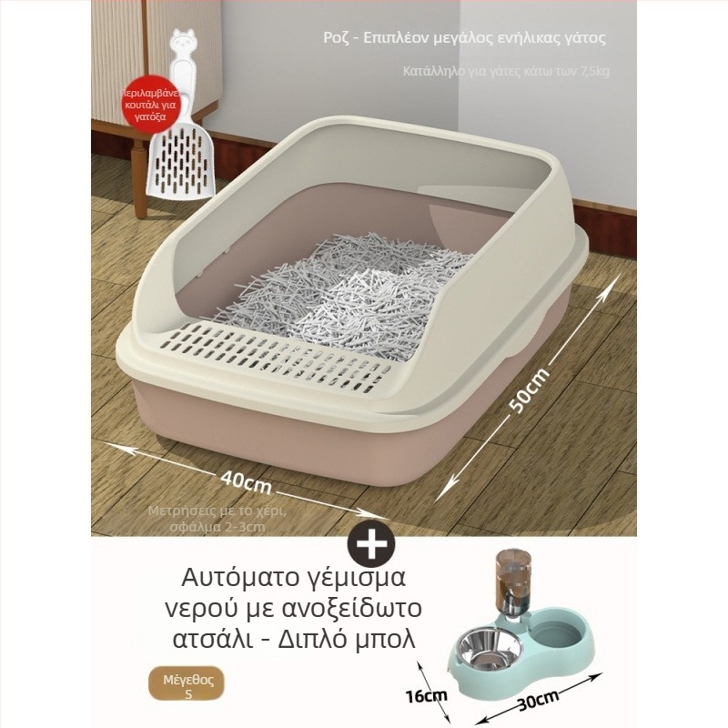 Κάδος άμμου γάτας για γατάκια με ημι-κλειστό σχέδιο, PVC – SZce7DD8