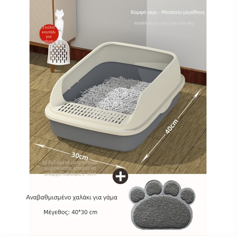 Κάδος άμμου γάτας για γατάκια με ημι-κλειστό σχέδιο, PVC – SZce7DD8