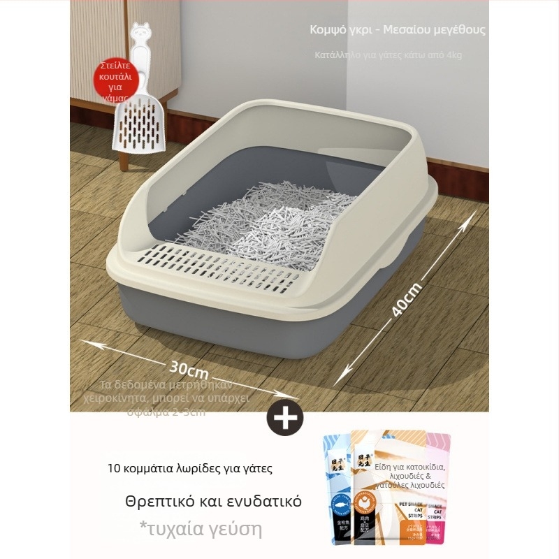 Κάδος άμμου γάτας για γατάκια με ημι-κλειστό σχέδιο, PVC – SZce7DD8