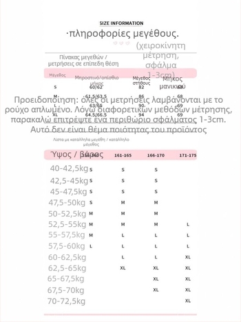 Γυναικείο ελαφρύ πουπουλένιο μπουφάν με ραβδωτή υφή, ζεστό, στενό εφαρμογής, ψηλός γιακάς, αντιανεμικό εξωτερικό μπουφάν για σκι με εσωτερική επένδυση
