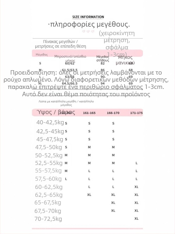 Γυναικείο ελαφρύ πουπουλένιο μπουφάν με ραβδωτή υφή, ζεστό, στενό εφαρμογής, ψηλός γιακάς, αντιανεμικό εξωτερικό μπουφάν για σκι με εσωτερική επένδυση