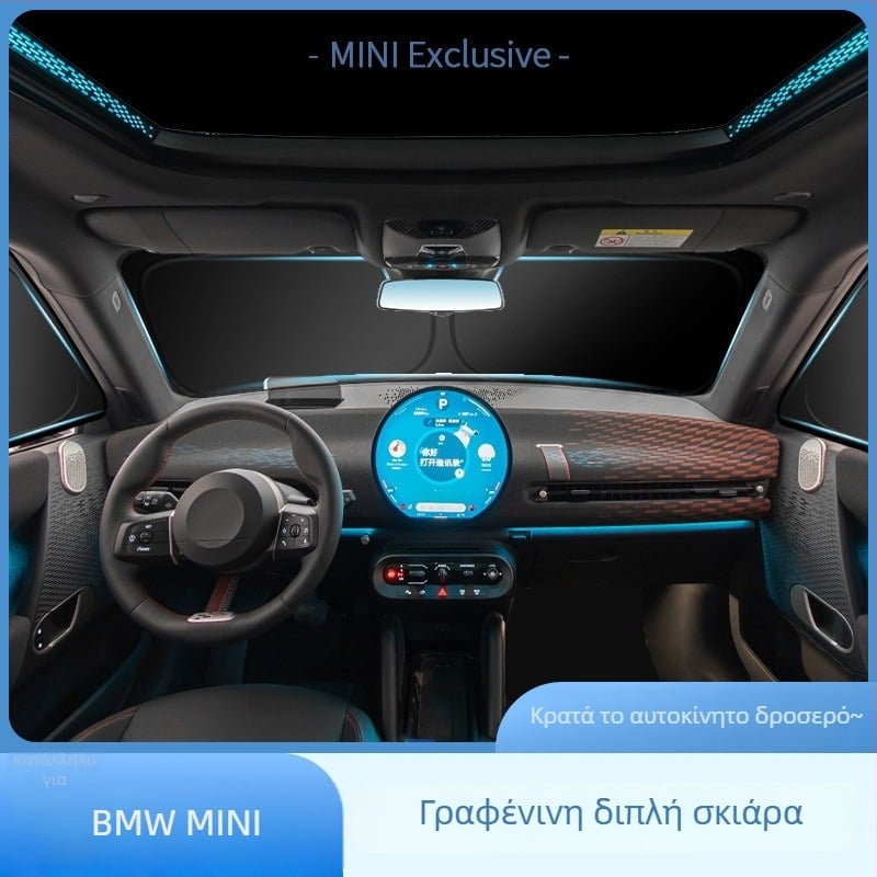 Αντηλιακό σκίαστρο για MINI Cooper από την carAwait – υλικό τιτάνιο, επίπεδη εγκατάσταση, δυνατότητα εκτύπωσης λογοτύπου