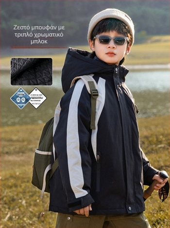Παιδικό μπουφάν αγοριού με πούπουλα, κουκούλα, αποσπώμενο, αδιάβροχο 5000mm, διαπνοή 5000mm