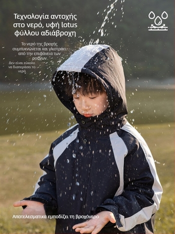 Παιδικό μπουφάν αγοριού με πούπουλα, κουκούλα, αποσπώμενο, αδιάβροχο 5000mm, διαπνοή 5000mm