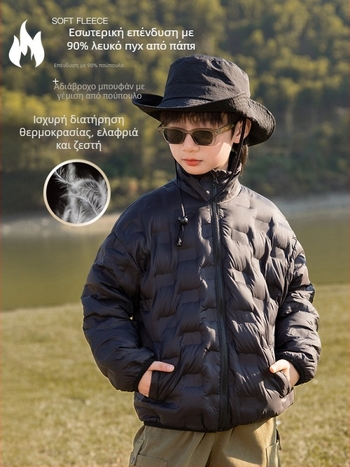 Παιδικό μπουφάν αγοριού με πούπουλα, κουκούλα, αποσπώμενο, αδιάβροχο 5000mm, διαπνοή 5000mm
