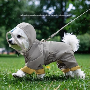 Αδιάβροχο για σκύλους – αντιανεμικό, ανακλαστικό, ρυθμιζόμενο, PVC ύφασμα, υδατοαπωθητικό στρώμα PU (για άνοιξη-καλοκαίρι)