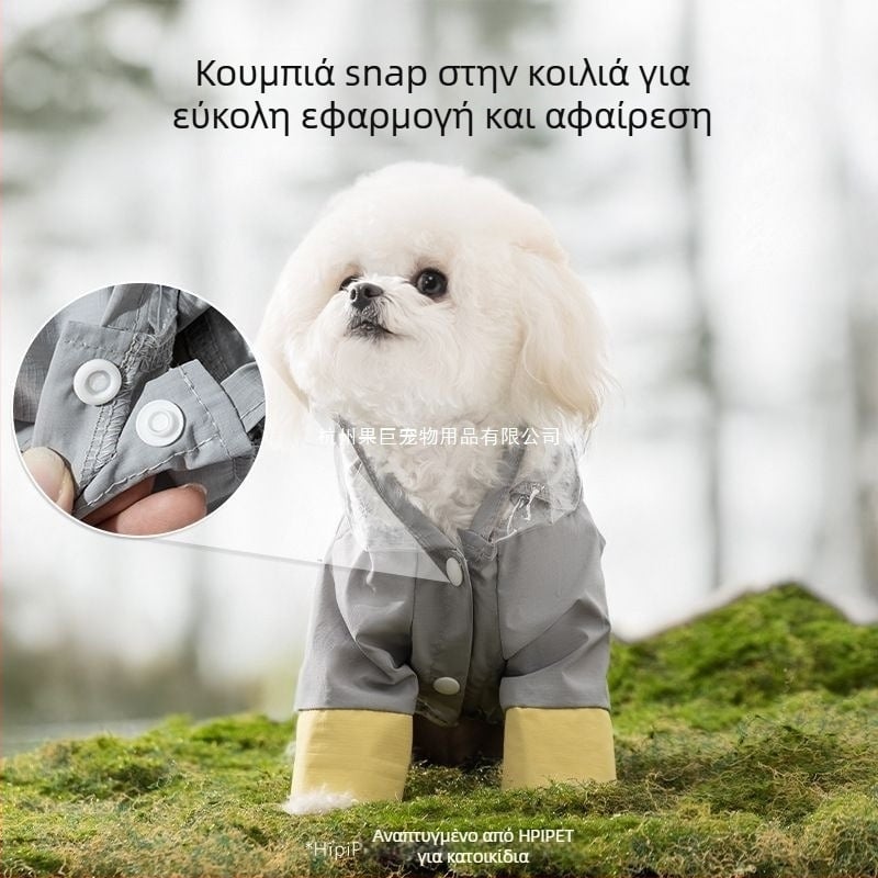 Αδιάβροχο για σκύλους – αντιανεμικό, ανακλαστικό, ρυθμιζόμενο, PVC ύφασμα, υδατοαπωθητικό στρώμα PU (για άνοιξη-καλοκαίρι)