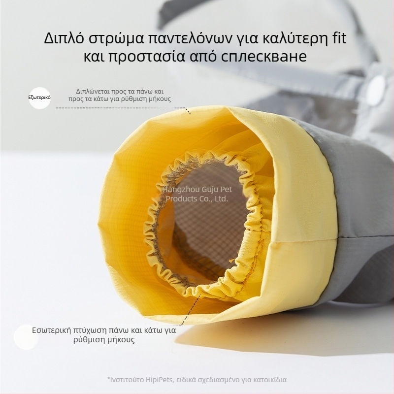 Αδιάβροχο για σκύλους – αντιανεμικό, ανακλαστικό, ρυθμιζόμενο, PVC ύφασμα, υδατοαπωθητικό στρώμα PU (για άνοιξη-καλοκαίρι)