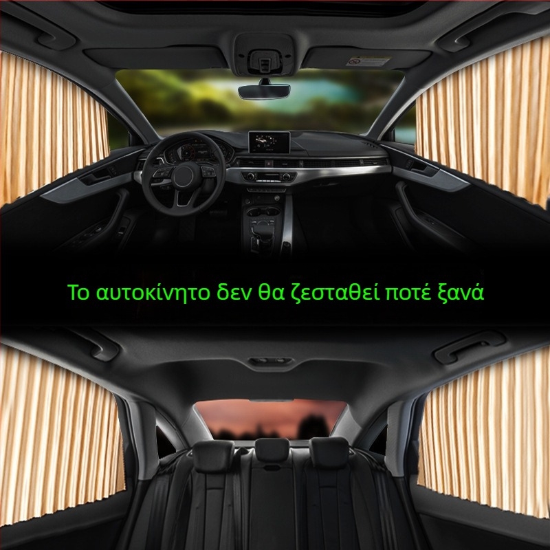 Σκίαστρο ήλιου αυτοκινήτου από νάιλον δίχτυ, μαγνητική στερέωση, καθολικό για παράθυρο αυτοκινήτου, προστασία από τον ήλιο και μόνωση θερμότητας