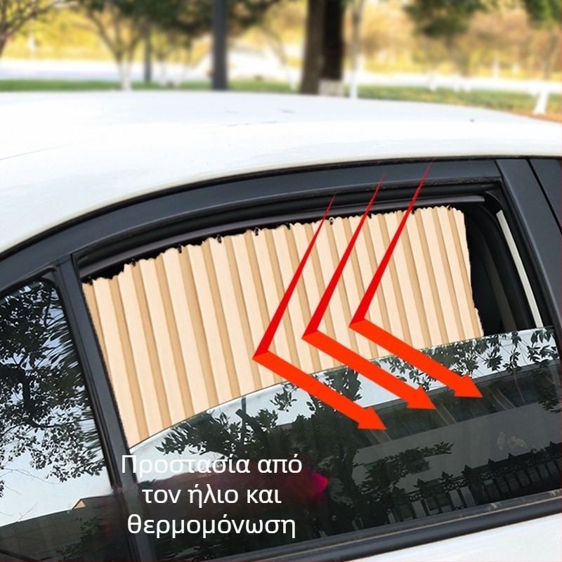 Σκίαστρο ήλιου αυτοκινήτου από νάιλον δίχτυ, μαγνητική στερέωση, καθολικό για παράθυρο αυτοκινήτου, προστασία από τον ήλιο και μόνωση θερμότητας