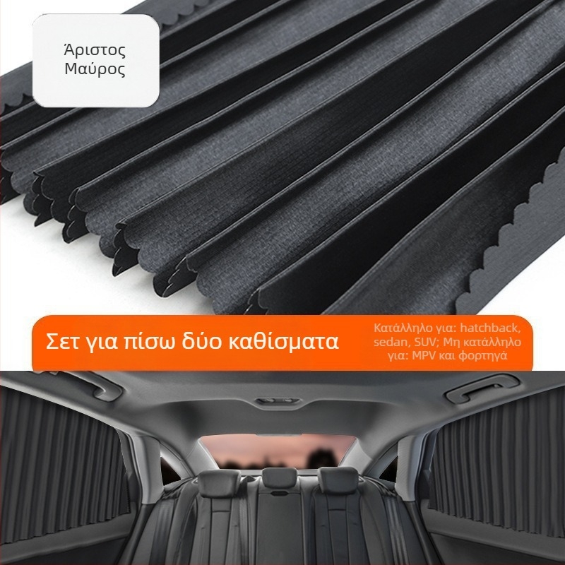 Σκίαστρο ήλιου αυτοκινήτου από νάιλον δίχτυ, μαγνητική στερέωση, καθολικό για παράθυρο αυτοκινήτου, προστασία από τον ήλιο και μόνωση θερμότητας