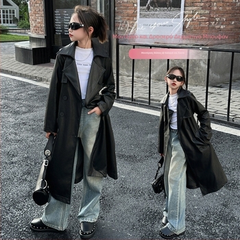 Παιδικό παλτό PU δέρματος με αποσπώμενη ζώνη, κορεατικού στυλ, μακρύ μήκος, διπλό κλείσιμο με κουμπιά, γιακά με πέτο