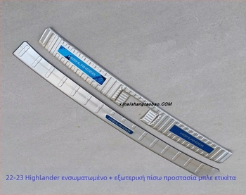 Πλαστικός προστατευτικός πίσω προφυλακτήρας - Συμβατό με Junhan, προστασία πορτμπαγκάζ
