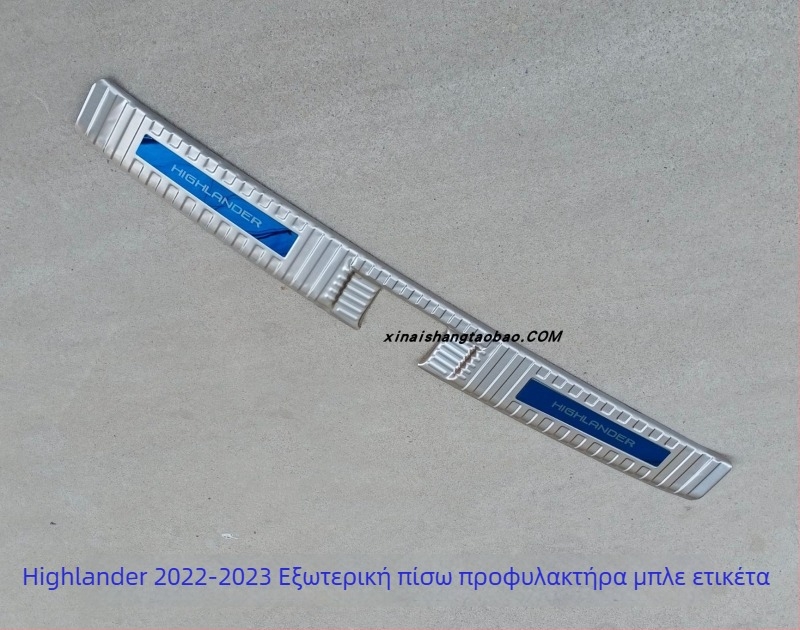 Πλαστικός προστατευτικός πίσω προφυλακτήρας - Συμβατό με Junhan, προστασία πορτμπαγκάζ