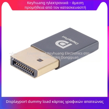 DisplayPort αλουμινένιο περίβλημα dummy load για γραμμή DP/MiniDP (σύρμα χαλκού, 40 mm, PVC διαμόρφωση)