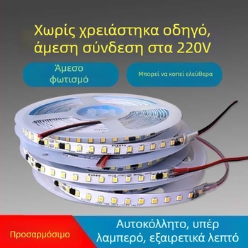 Μονόχρωμη LED λωρίδα 220V – γραμμικό ενσωματωμένο φως για βιτρίνες, αυτοκόλλητη διακοσμητική λωρίδα, 10–15W, LED τσιπ Xing jian, CRI 60–79