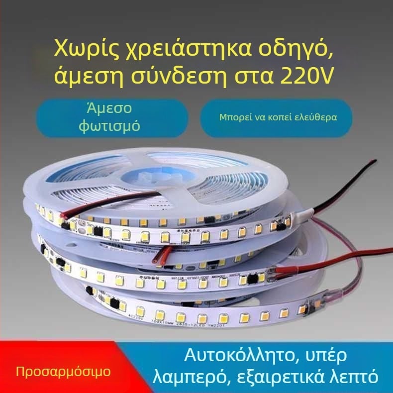 Μονόχρωμη LED λωρίδα 220V – γραμμικό ενσωματωμένο φως για βιτρίνες, αυτοκόλλητη διακοσμητική λωρίδα, 10–15W, LED τσιπ Xing jian, CRI 60–79