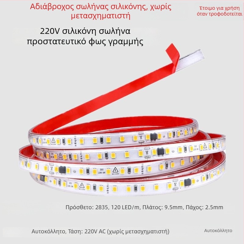 Μονόχρωμη LED λωρίδα 220V – γραμμικό ενσωματωμένο φως για βιτρίνες, αυτοκόλλητη διακοσμητική λωρίδα, 10–15W, LED τσιπ Xing jian, CRI 60–79